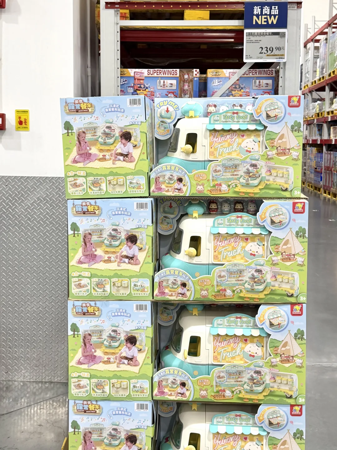 山姆新品玩具！！有人买了吗求反馈