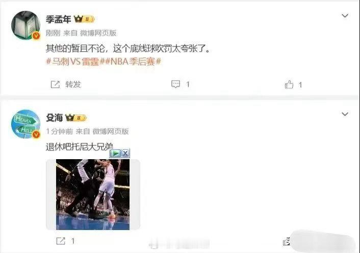 NBA西决G5现争议判罚NBA西部决赛G5，雷霆主场迎战马刺。比赛来到第三节末段