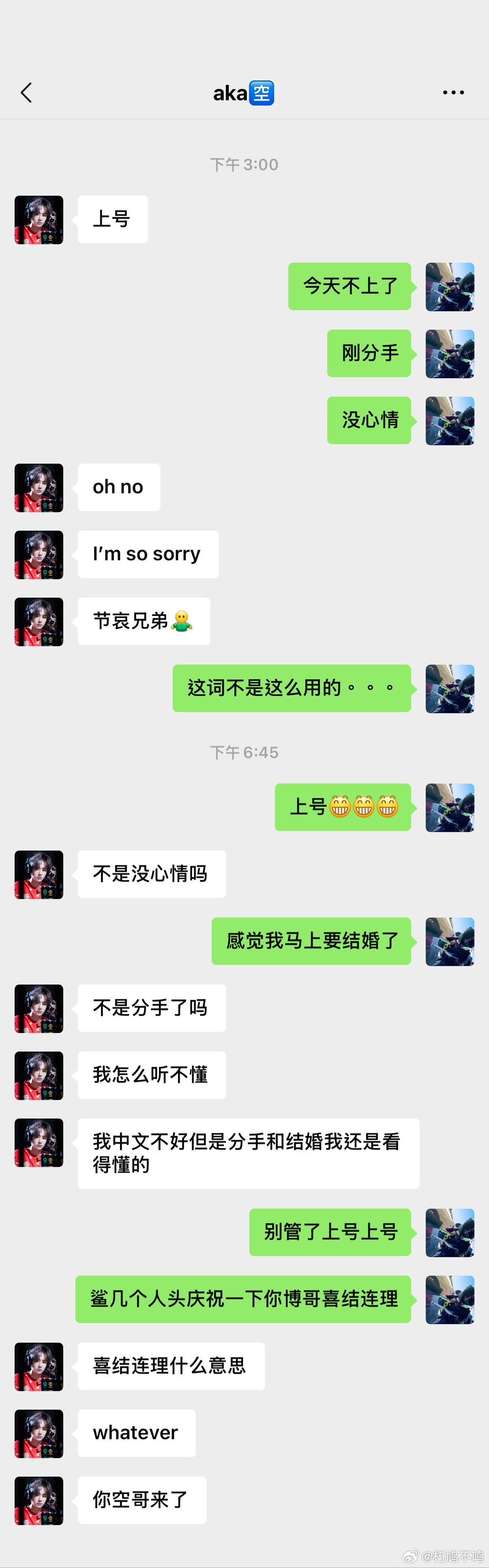 《乱炖公寓》 01捡手机/角色大乱炖 