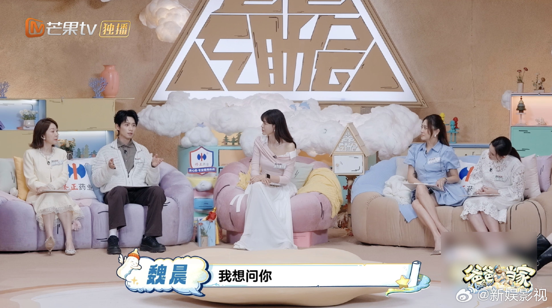 魏晨谈于和伟女儿学钢琴 看这段真的被于和伟的育儿理念圈粉，女儿不想练琴也不哭闹，