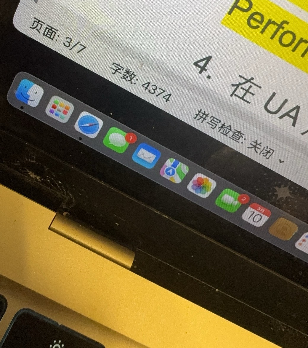 明天要去虎扑录关于库里球鞋的播客了深夜肝稿期待一些不知道的内幕爆料CurrySo