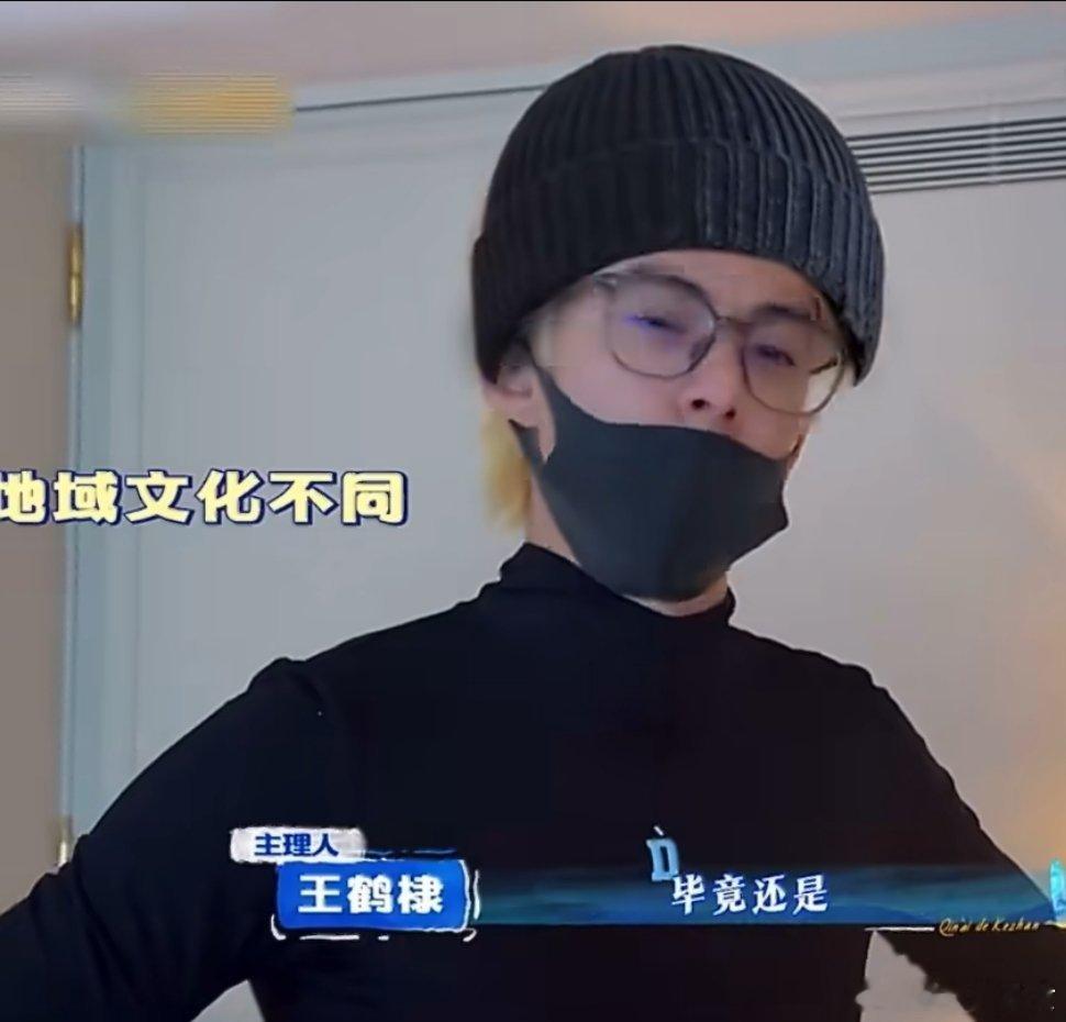 王鹤棣无中生帽王鹤棣乱入白鹿拍摄现场，芒果后期神操作P帽，天外飞“帽”超搞笑，造