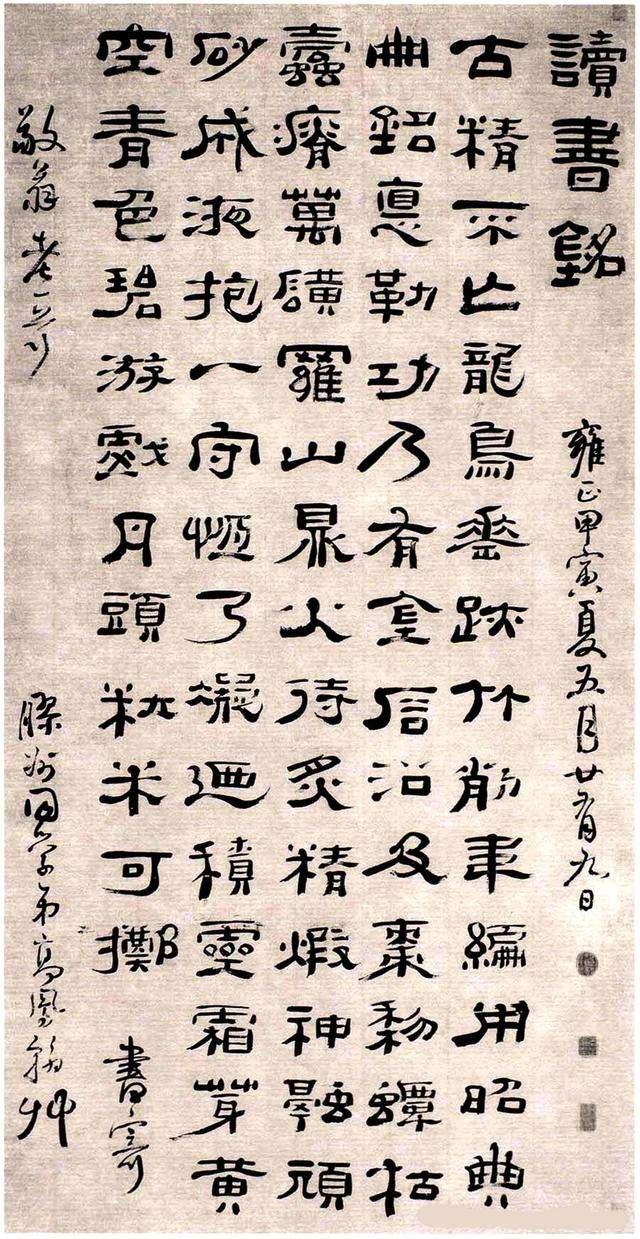 高凤翰书法对后世影响多大？

高凤翰对后世的影响，不是靠立门派、传弟子实现的，是