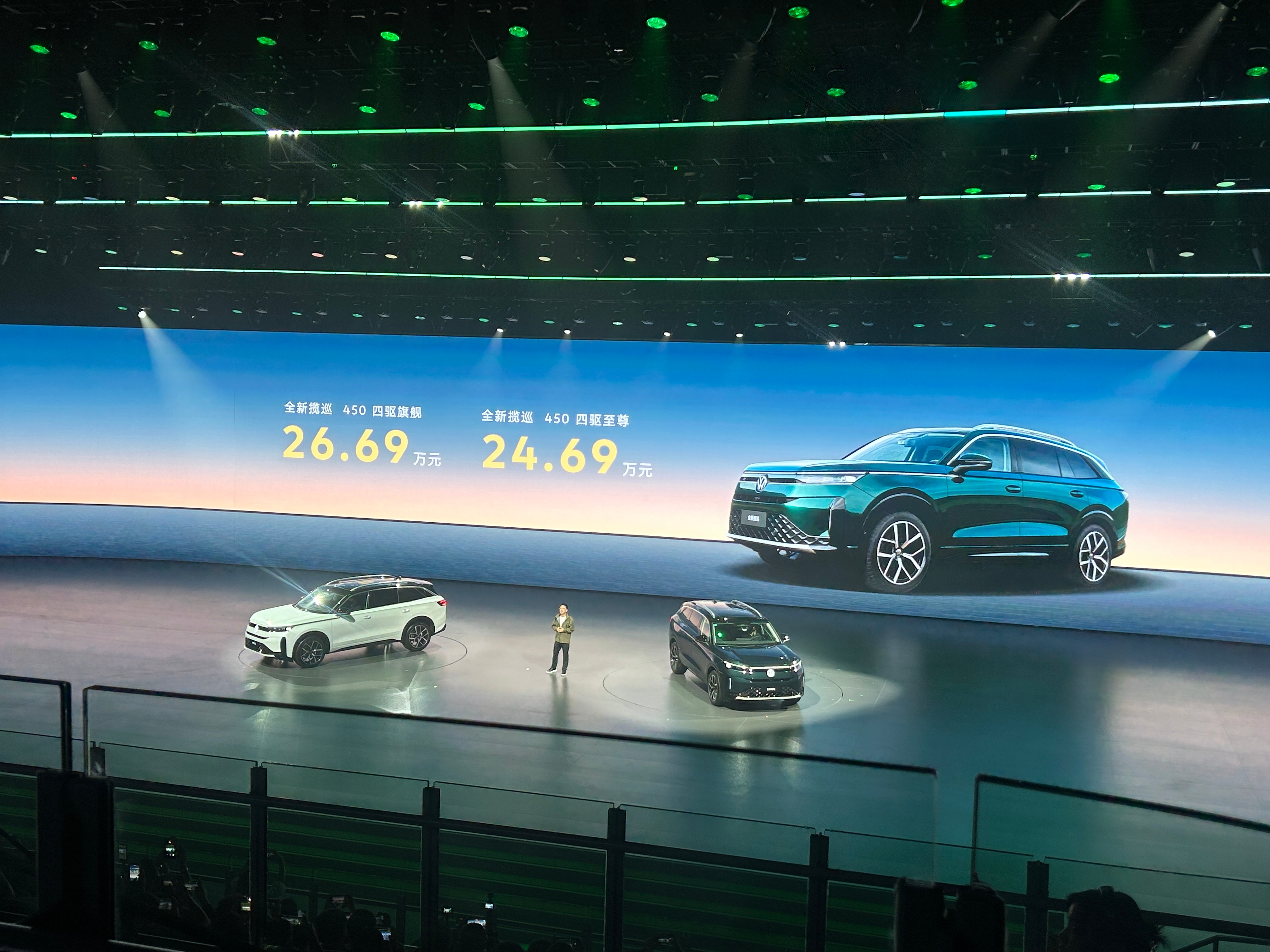 一汽-大众多款新车价格公布：全新速腾S 售价7.98～10.58万元；全新揽巡 