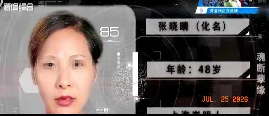上海一个48岁的女人被情人拉到荒郊野外的车里折腾了一通，结果连一分钱的影子都没见