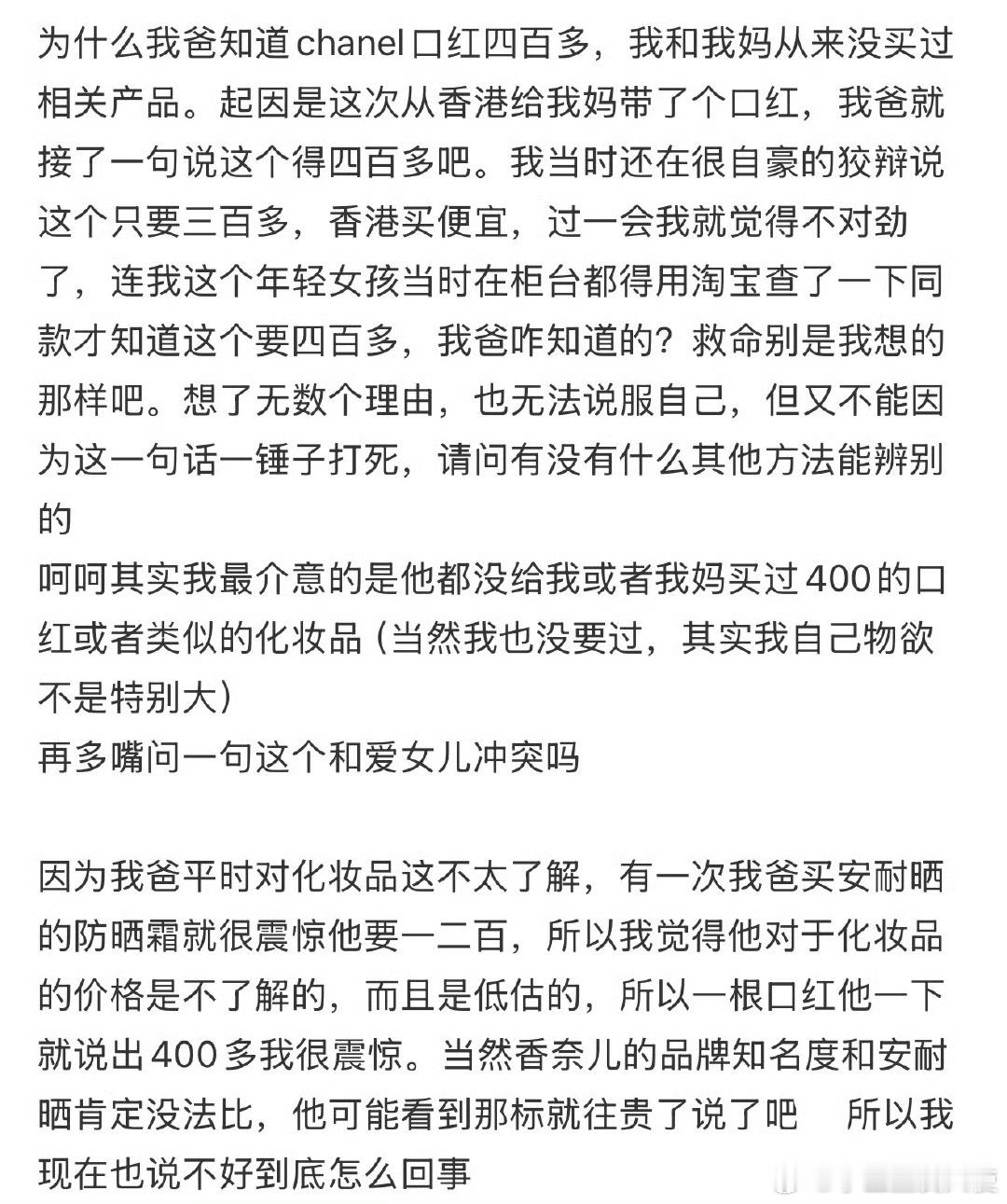 这才是真正的学英语 ​​​