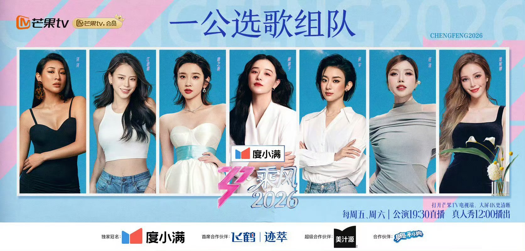 浪姐一公小考取消直播得知浪姐一公小考取消直播其实挺能理解，毕竟姐姐们通宵录制已经