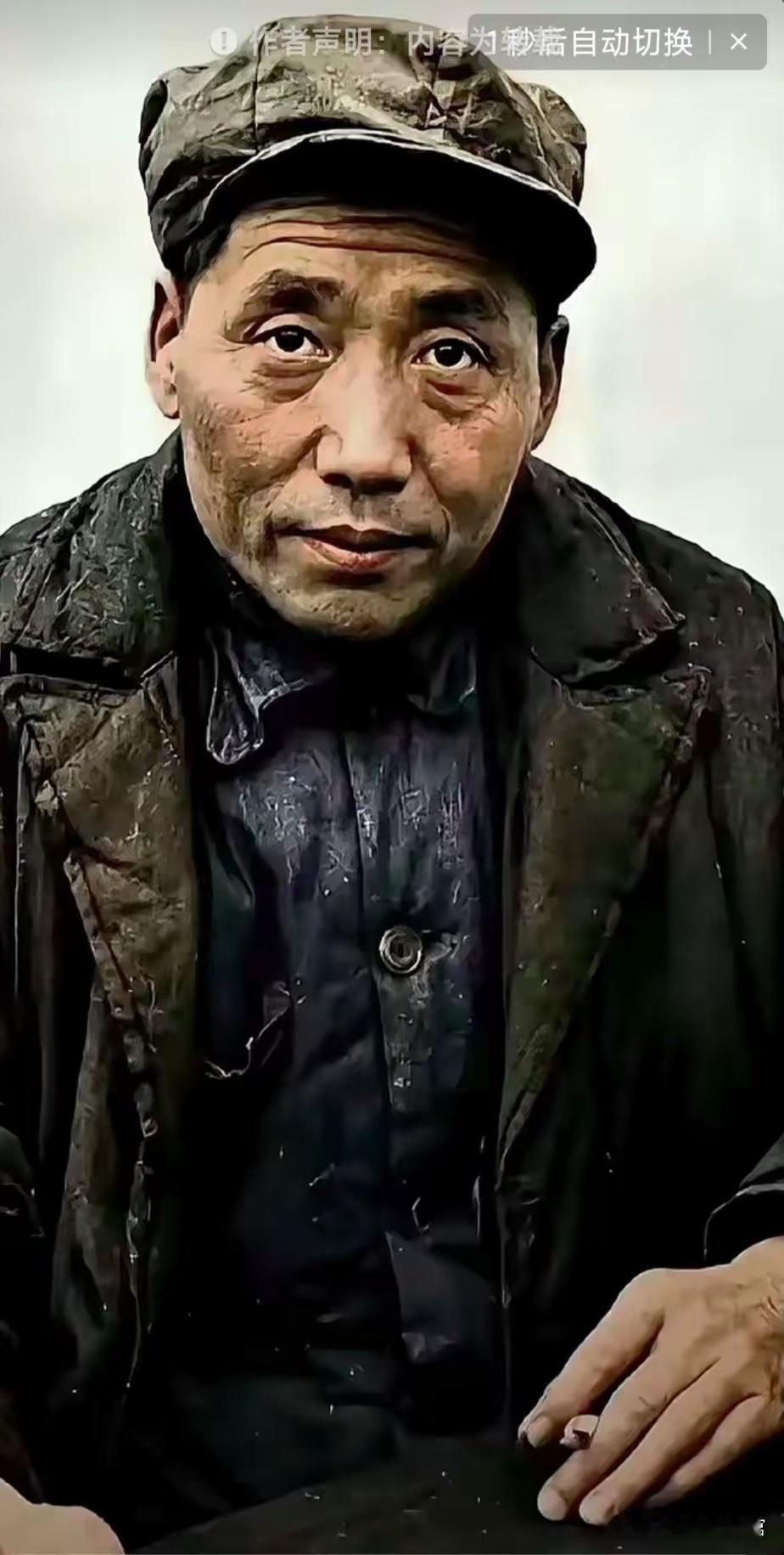 一代伟人，民族脊梁！
千古一人，万代敬仰！