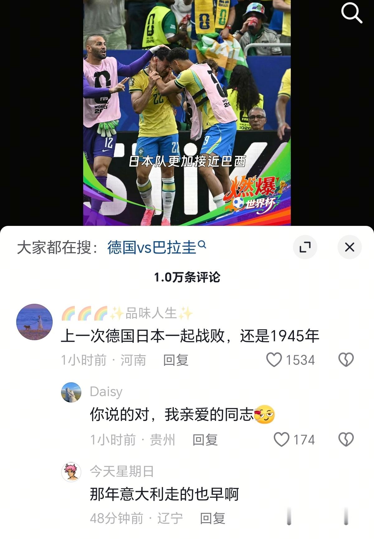 绷 