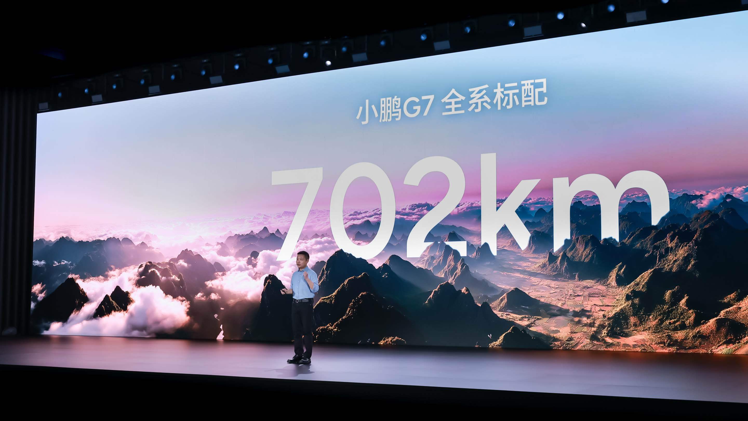 小鹏G7是全球首款L3级算力的AI汽车啊小鹏 G7全系都有702km 续航？ ​