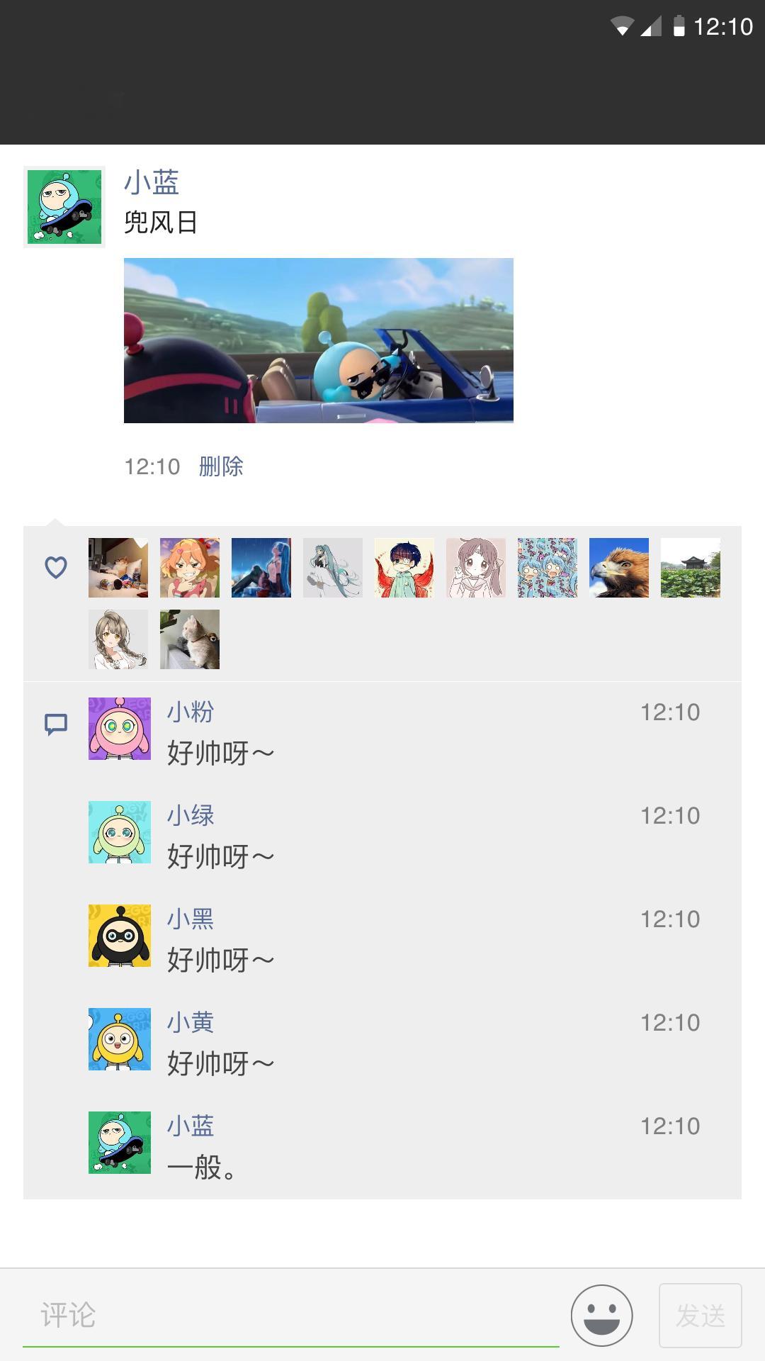 #蛋仔神秘蛋搭ZI#听说蛋仔派对要官宣新的神秘蛋搭子，不知道会是谁啊？看蛋仔一贯