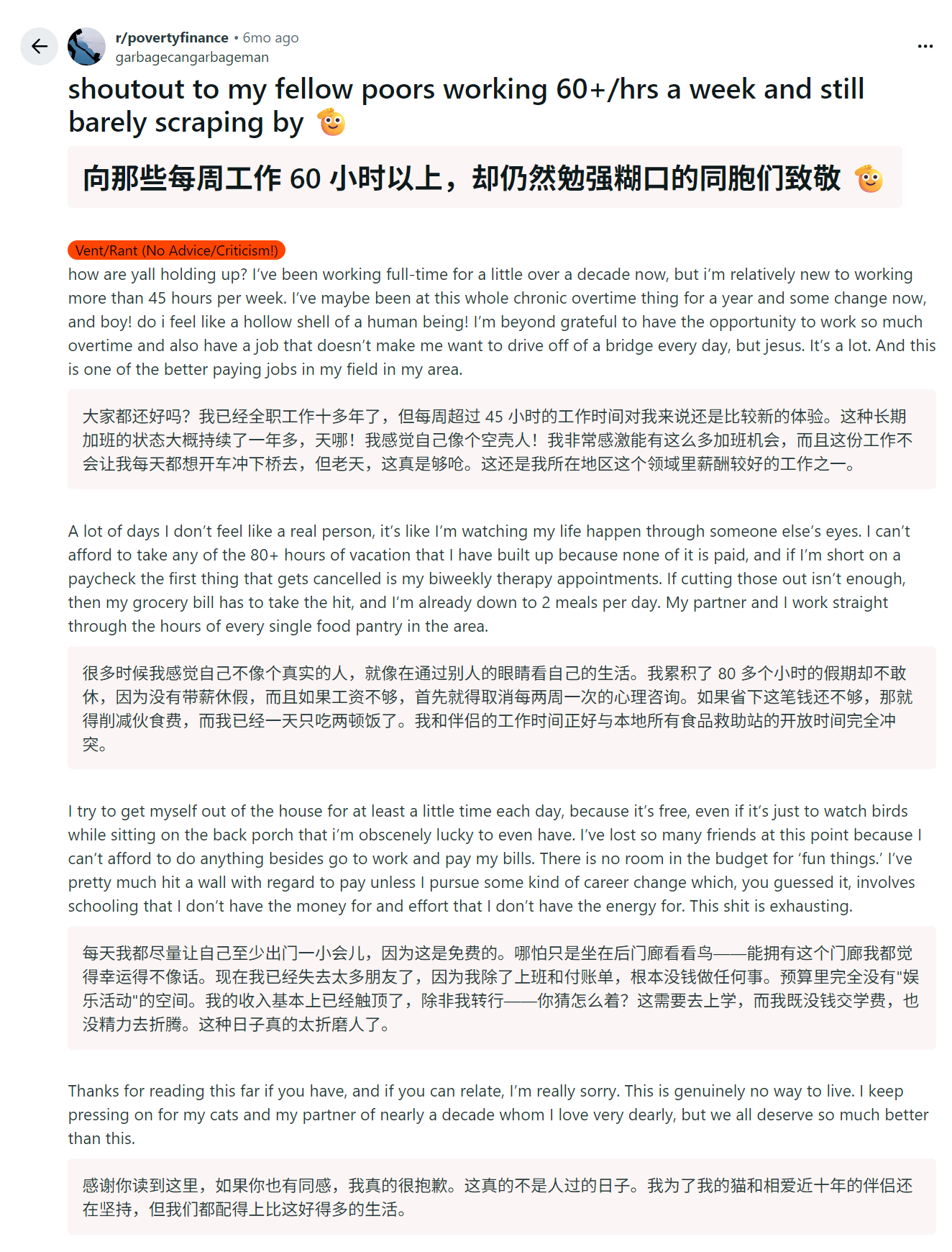 🔻美国人讨论无趣且被透支的生活：🔹“积累假期却不敢休假，因为假期无薪，每天只