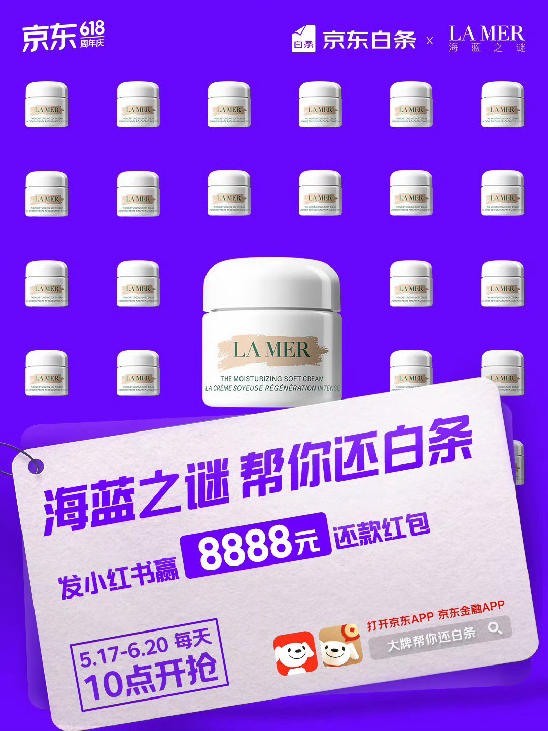 我去！🐶东这也可以？我同意辣妹帮我还栢条！ ​​​