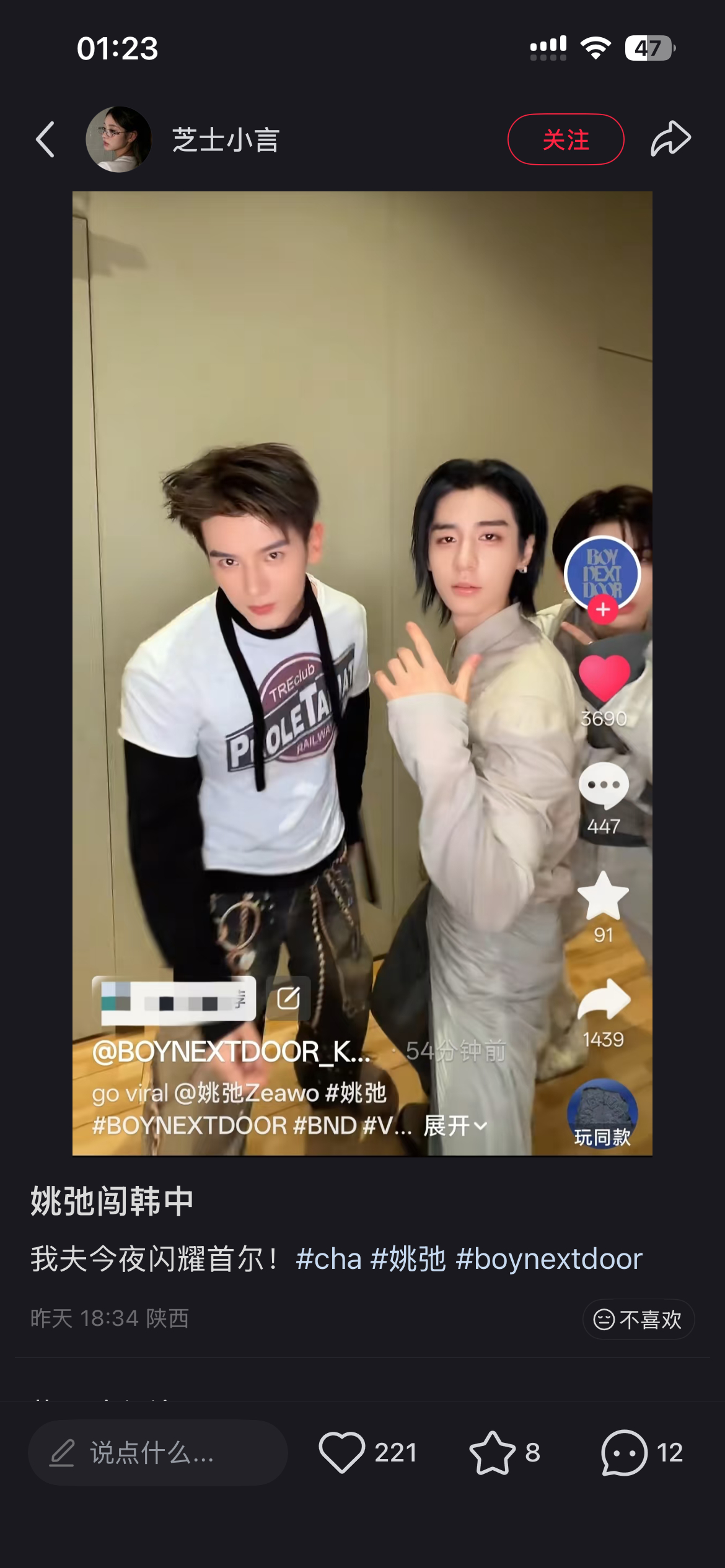 哎呀同框对比好那个…… 