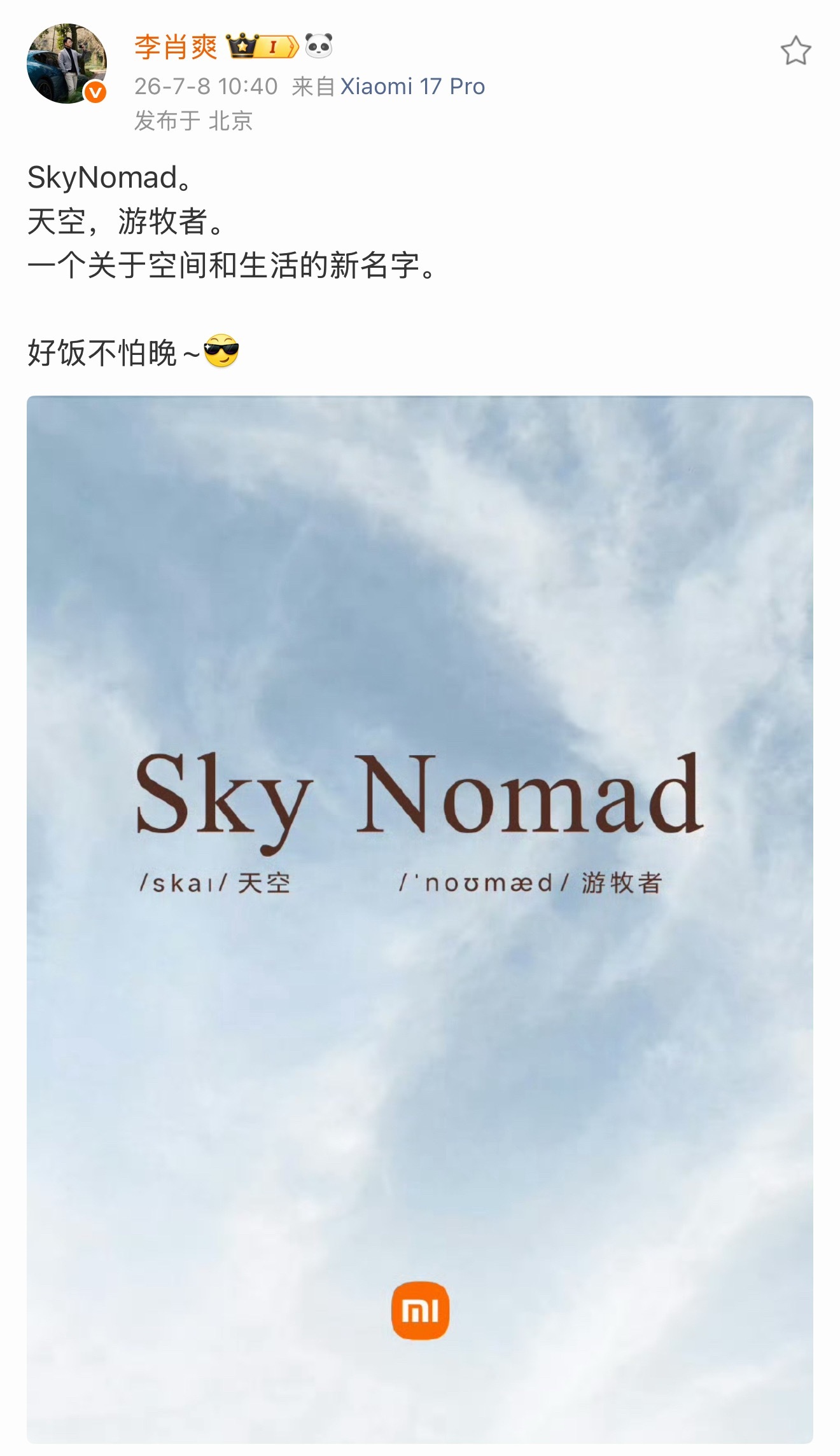 6月新能源车销量前10仅1款增程看了一眼乘联会刚出的数据，6月增程车销量直接暴跌