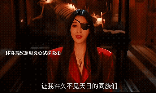 《枭起青壤》大战要开始了？
林喜柔直接向南山猎人下战书，在黑白涧交换人质，还用炎