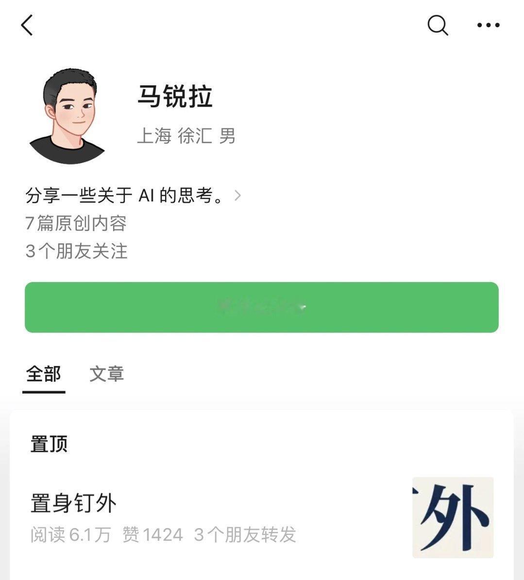 时代的症结，互联网的通病：996毕竟工作里长期超负荷运转，一周7天，每天9点上班