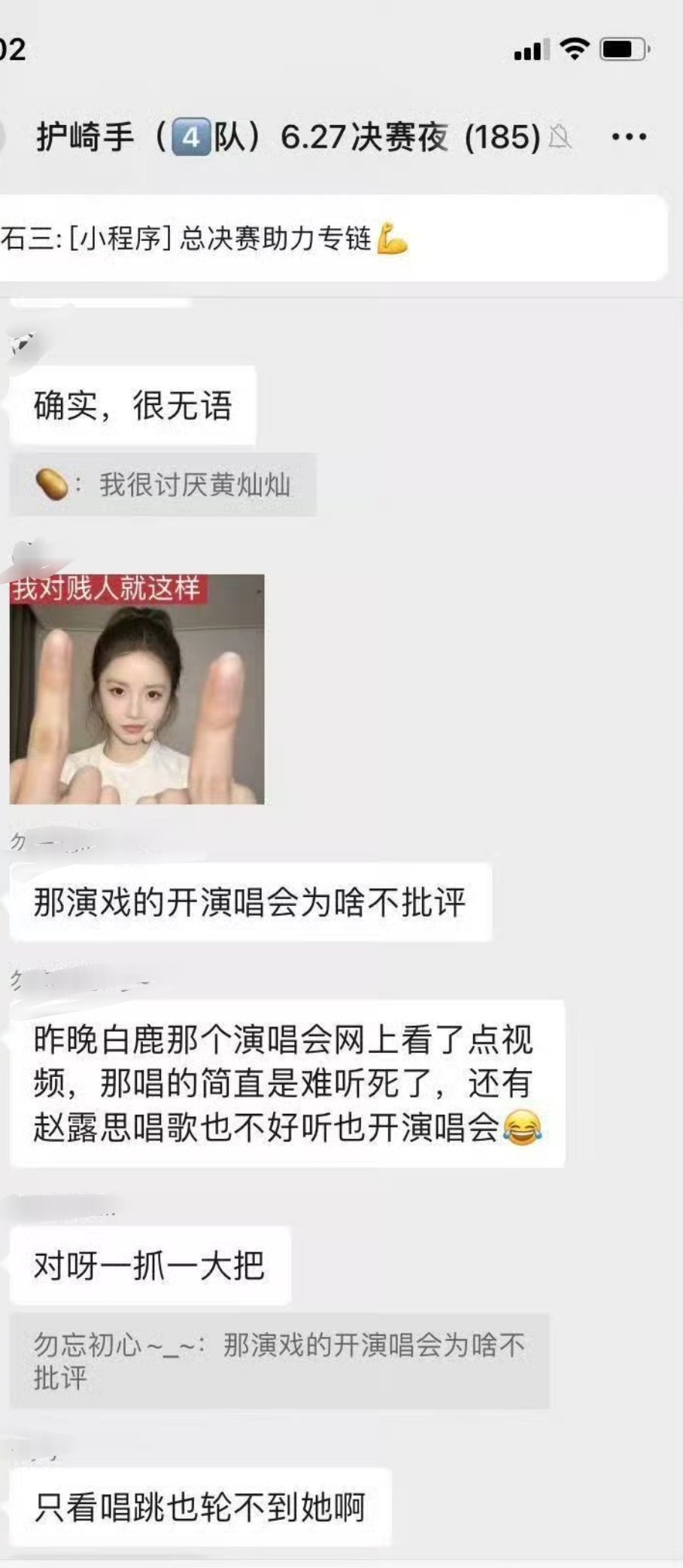 安崎粉丝不但嘴浪姐其他参加的姐姐，王鹤棣白鹿赵露思惹你们了吗？演员也挡住安崎的路