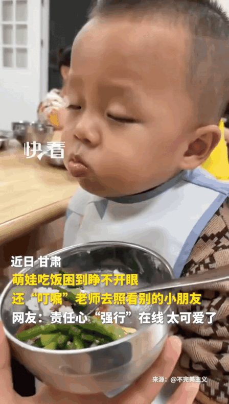 这也太萌了吧！这个刚上幼儿园的小娃娃凭真本事火到了新华社。
       近日，