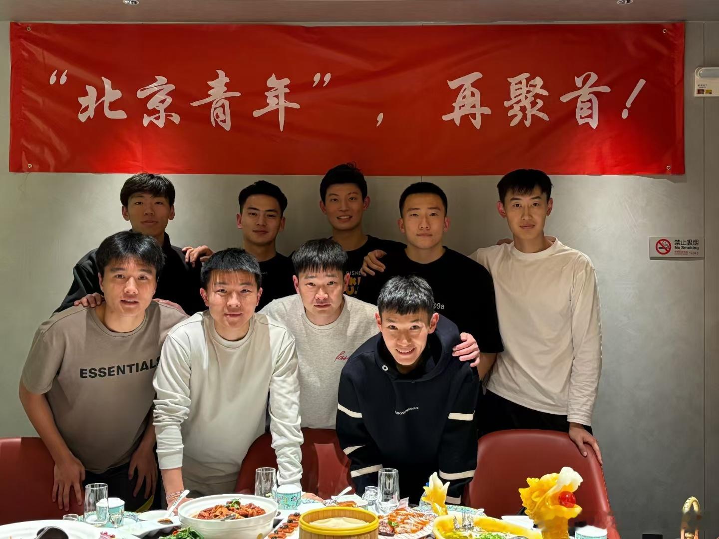 北京青年再聚首 来自文达朋友圈 北京国安[超话]  