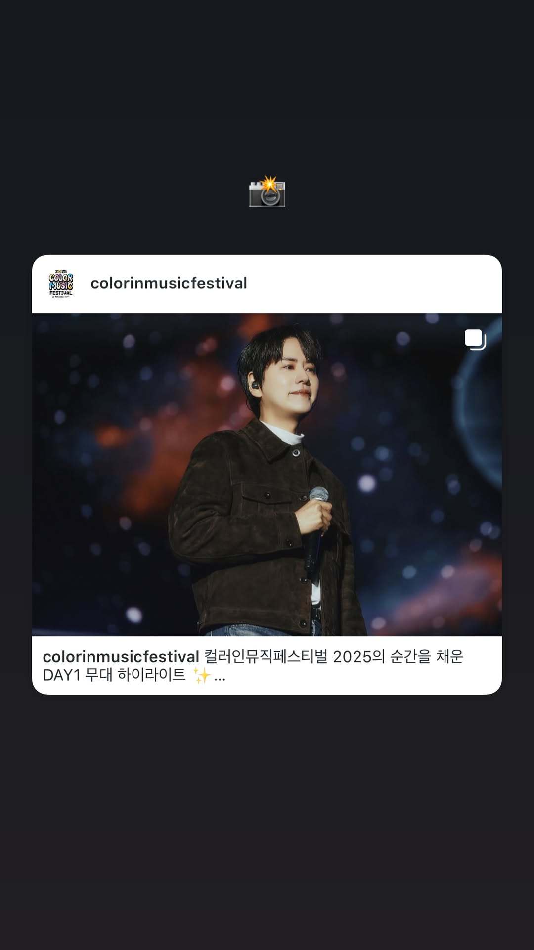 “CB百蓝_。251113 kyuhyun_official更新 相关： 