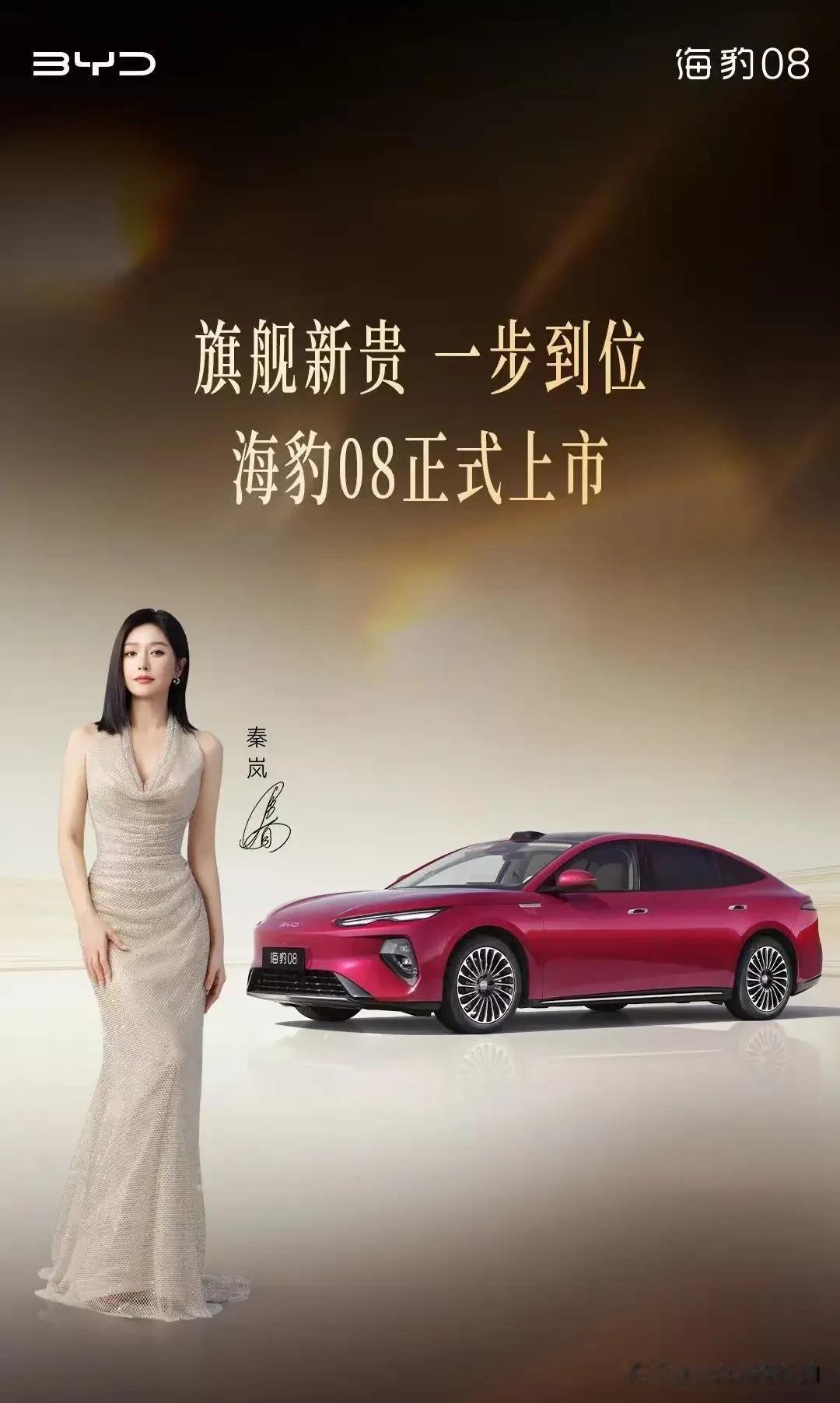 动力性能更是没得说，DM四驱版双电机综合功率达到400kW，EV四驱版电机总功率