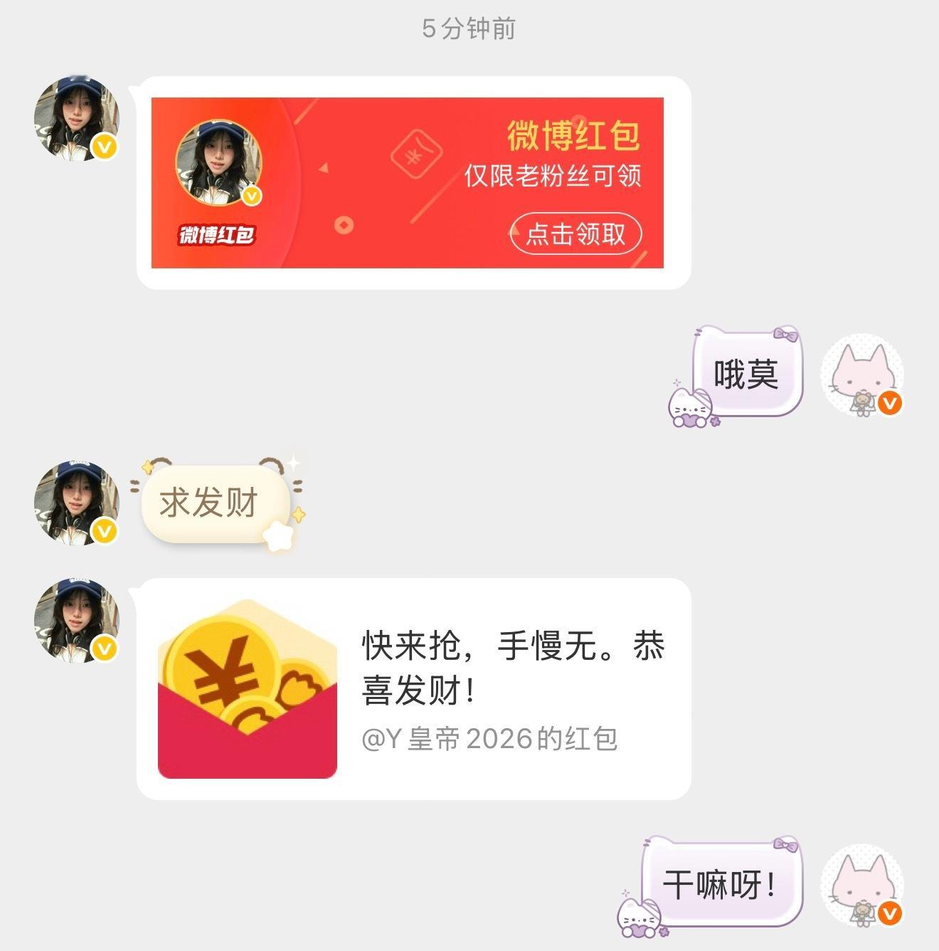 女神我是你粉丝💪💪💪铁粉签到🙋♀️🙋♀️🙋♀️双击支持💖💞红心来