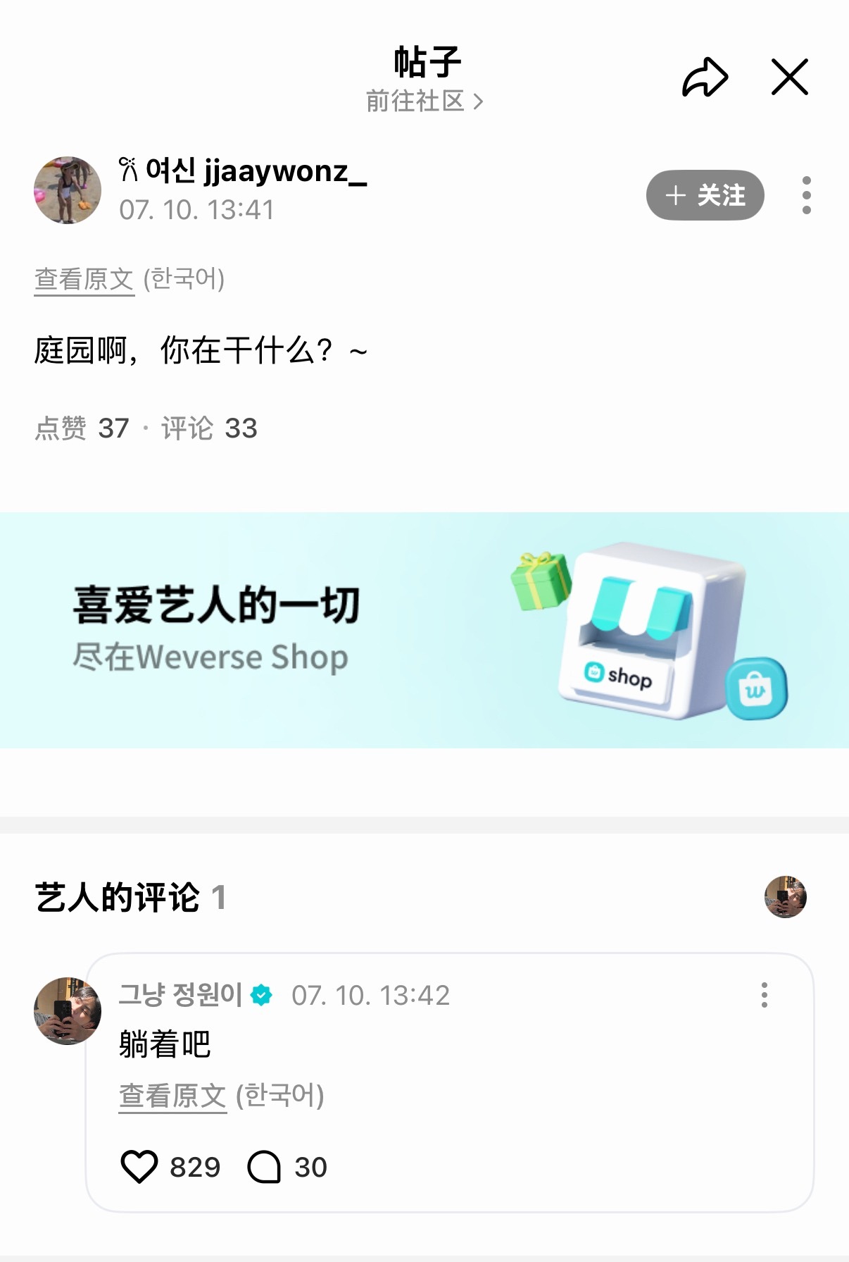 我每天 