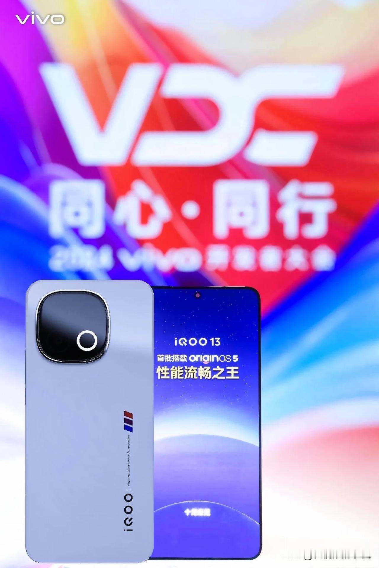 隔壁一加13有潜望有联名，甚至一加ACE5Pro 都有了2x直立。你iqoo13
