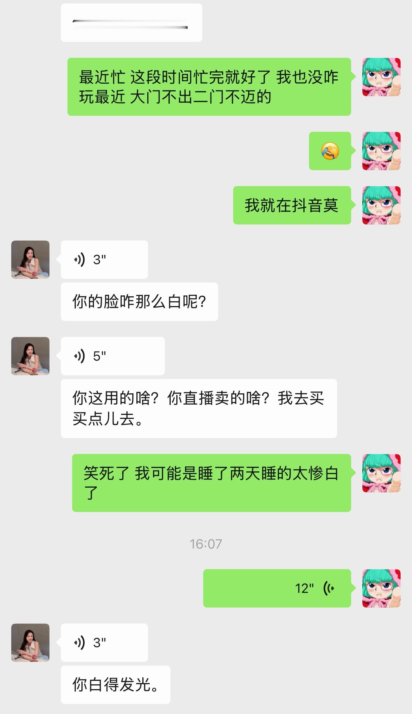 我笑死了 办签注的时候偶遇天水发小！！夸我白了 说要来我直播间买 我真的要笑死