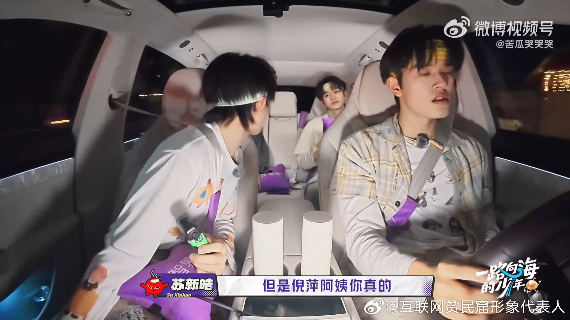 苏新皓夸倪萍年轻苏新皓叫倪萍阿姨 苏新皓见了倪萍就开启夸夸模式，说阿姨看起来好年