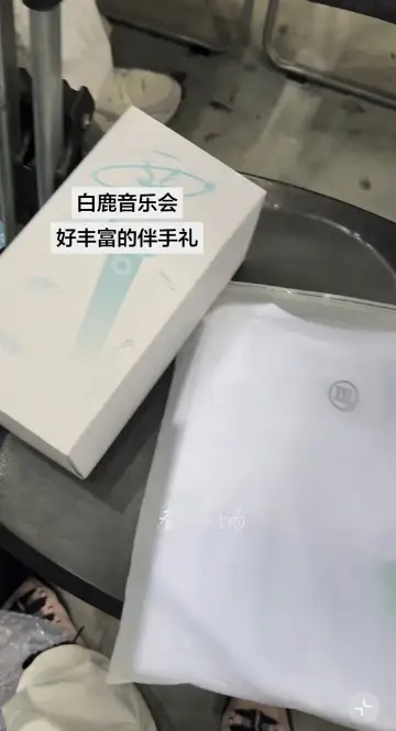 我的天使女孩儿🥺🤲伴手礼有包包 T恤 蓝月亮  大王扇 贴纸 透卡 票根 应