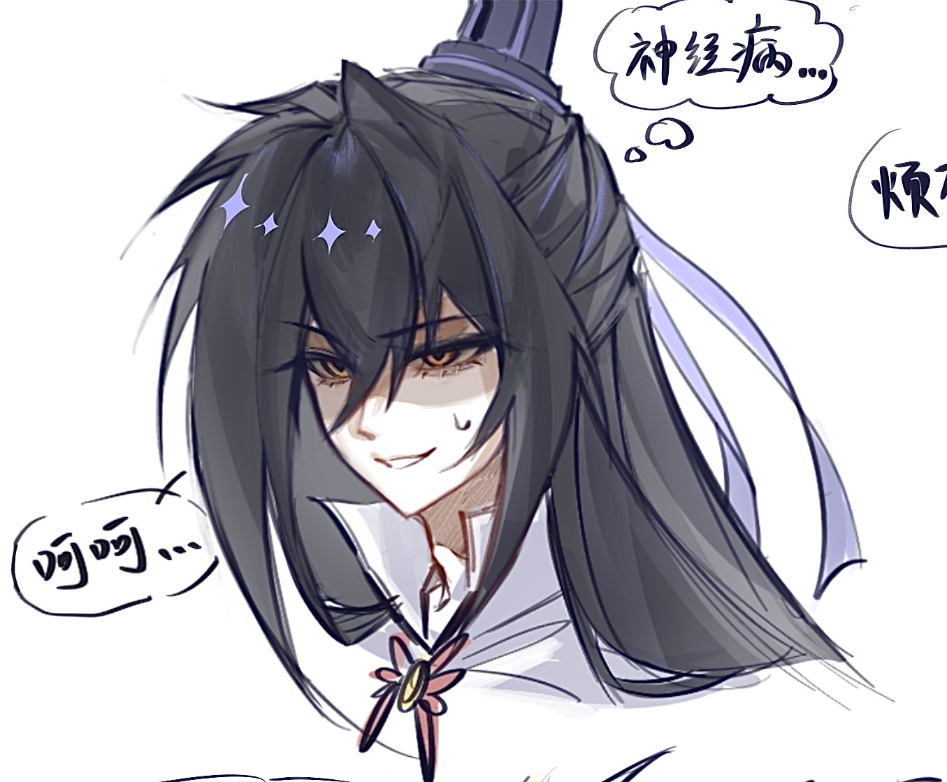 大二兄坑大二[超话] 品味中，， ​​​