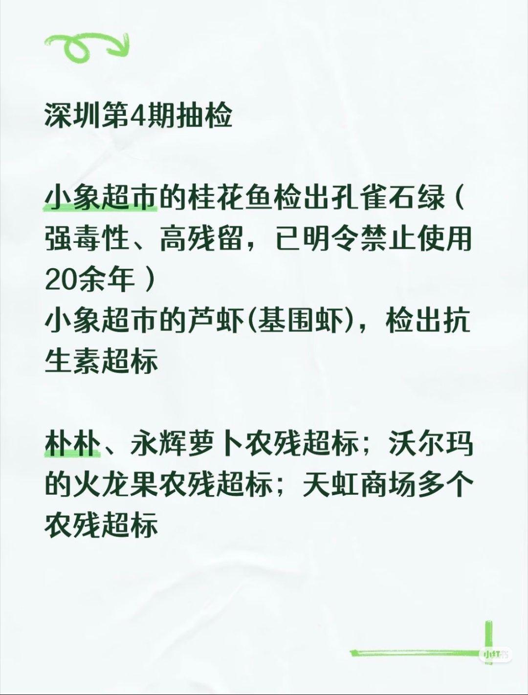 这么吓人 