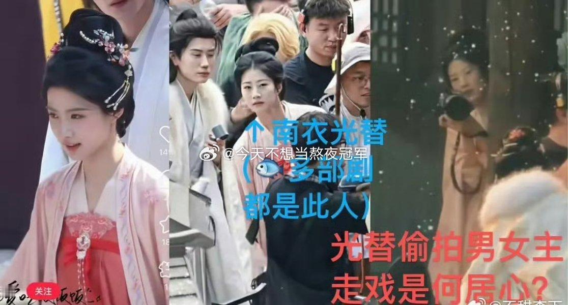 tg. 《何不同舟渡》这剧抓马不断啊😅现在被网友发现，女主光替频频偷 拍檀健次
