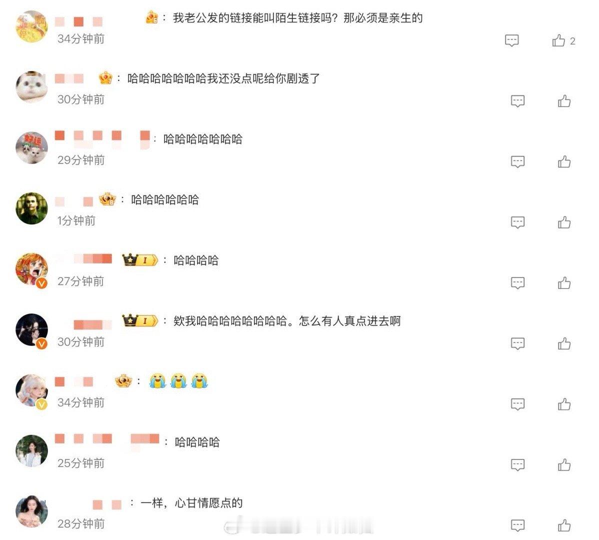 别笑你也过不了惊蛰无声第一关 主创太会了！现在刷到任何《惊蛰无声》消息，都下意识