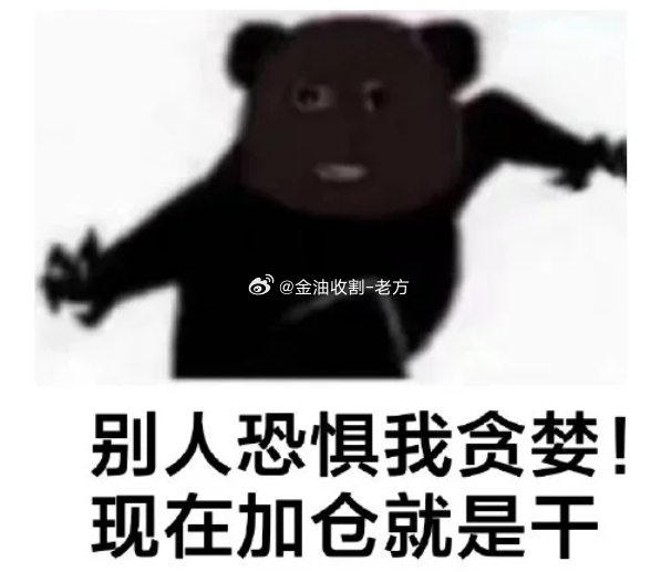 黄金现价布局：4618空，防守4624，目标看百点 