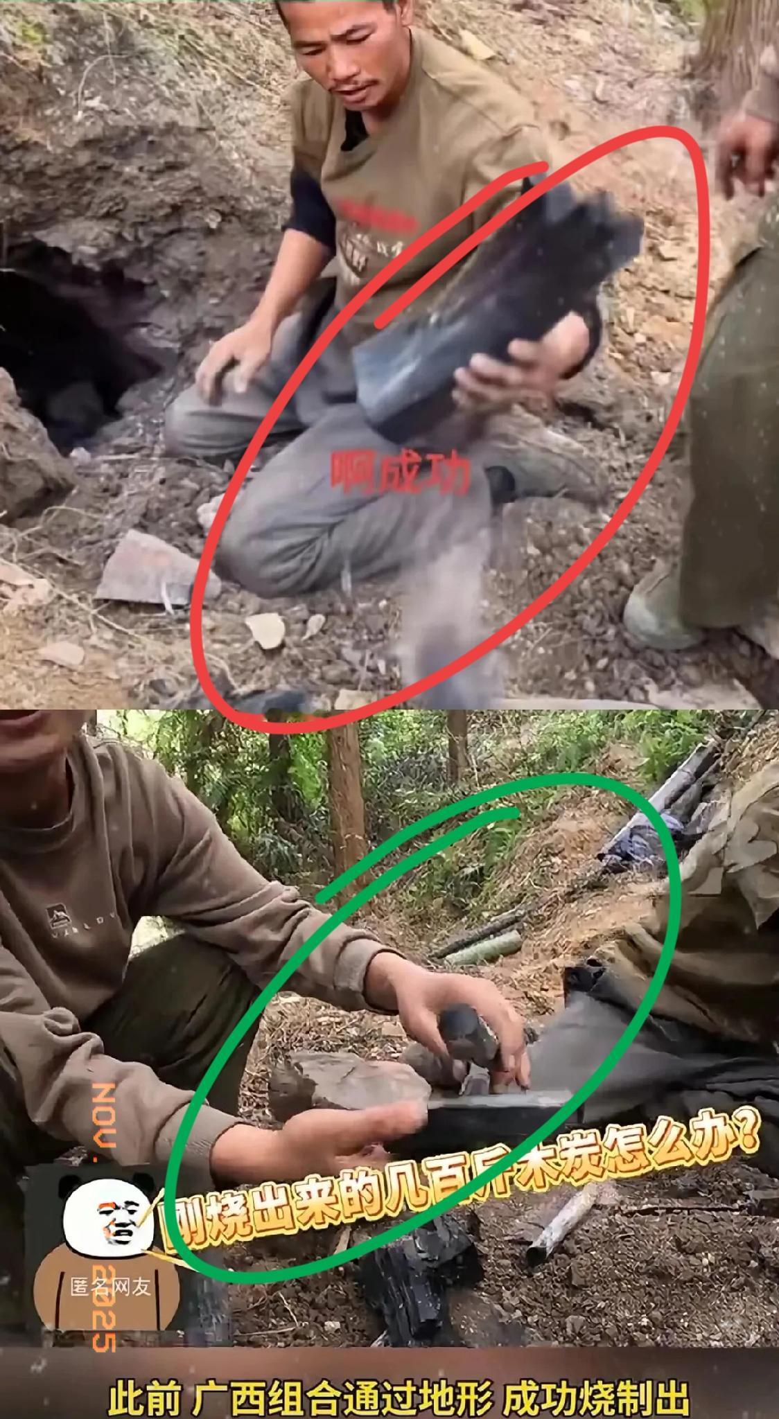 我敢打包票，
以后荒野求生节目组，
都要禁止广西人报名参加了，因为广西人野外生存