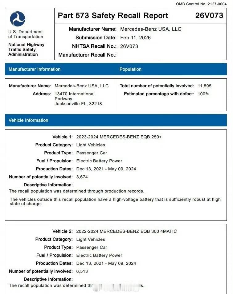 奔驰因高压电池存在内部短路、热失控及起火风险，将在美国召回 11,895 辆汽车