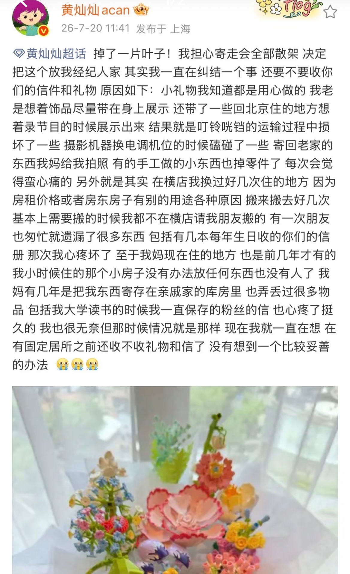 黄灿灿换房子存放粉丝信件 黄灿灿担心收到粉丝的礼物没办法完好存放这次回横店在思考