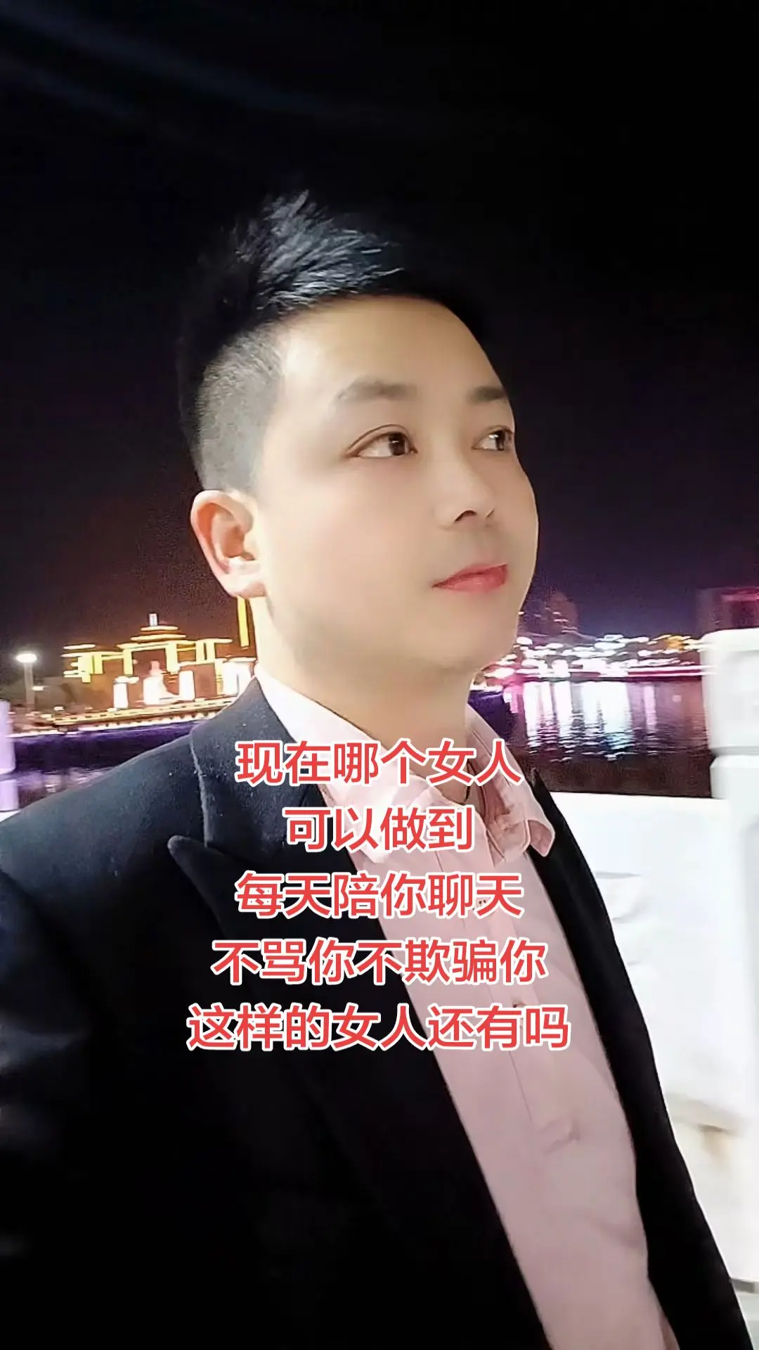 玩法合伙人计划自创作品 情感共鸣 真实生活分享 刷到了就是缘分 西装男孩