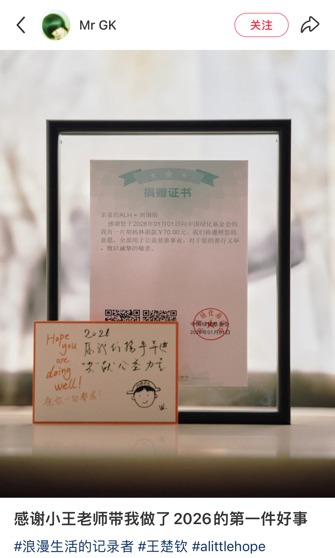 Hope you are doing well！祝你一切都成！ 