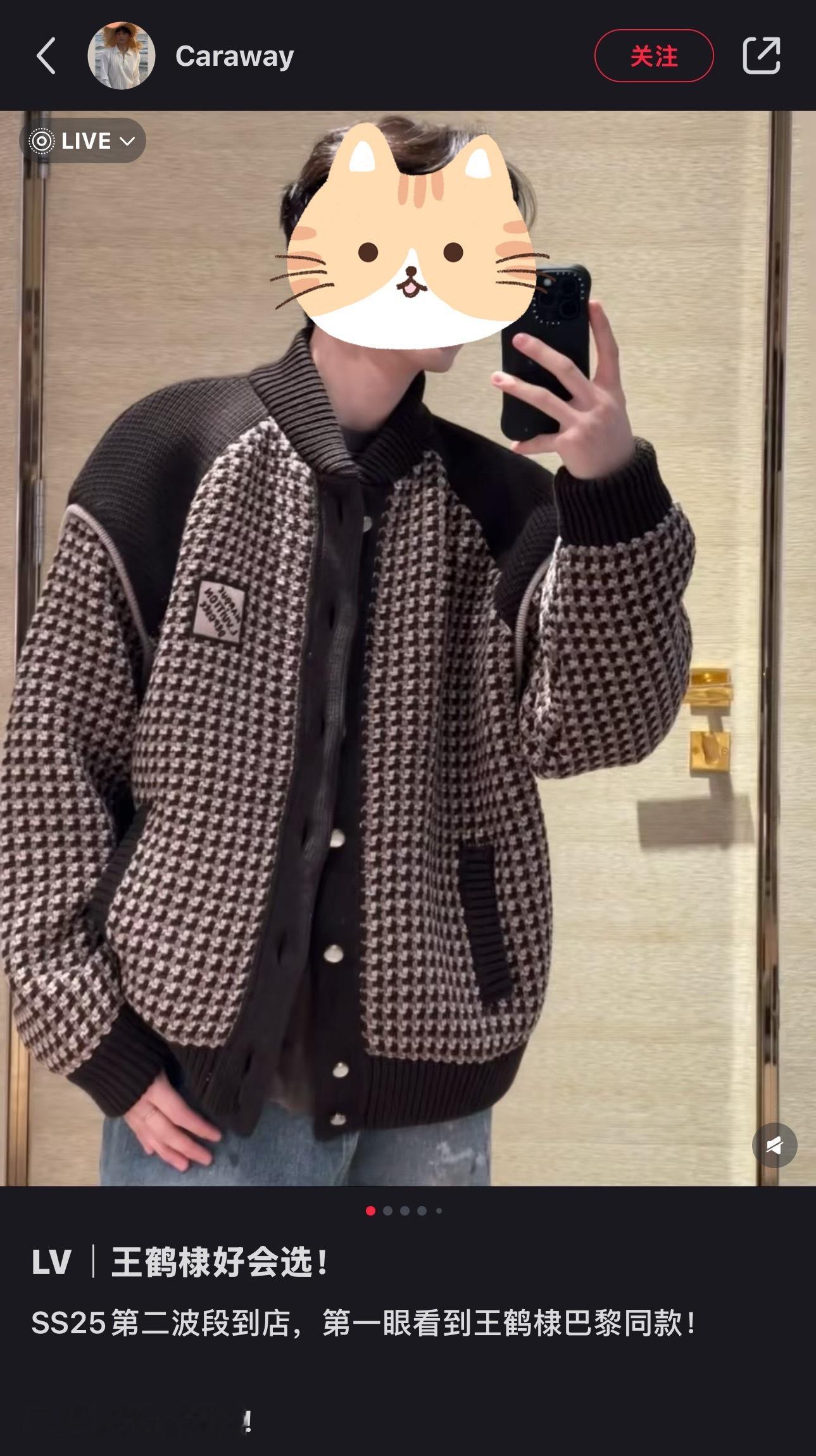 兄弟们哈哈哈哈这么快就穿上了么 