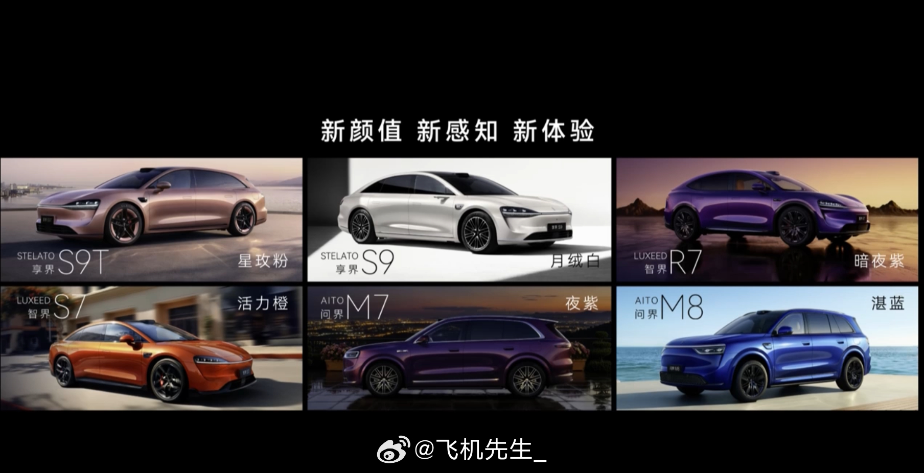 这张图很直观，鸿蒙不仅是突出产品更新，而且非常重视全家族的色系更新。华为春季全场