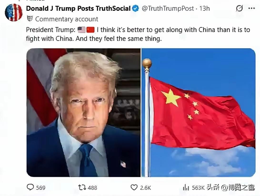 认清特朗普虚伪表态，中国必须坚持两手应对
 
“我认为，与中国和睦相处，远比和中
