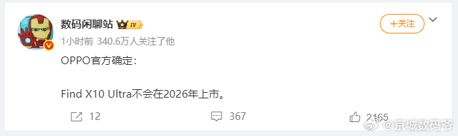 那目前就能确定两家Ultra是留到了明年了... 