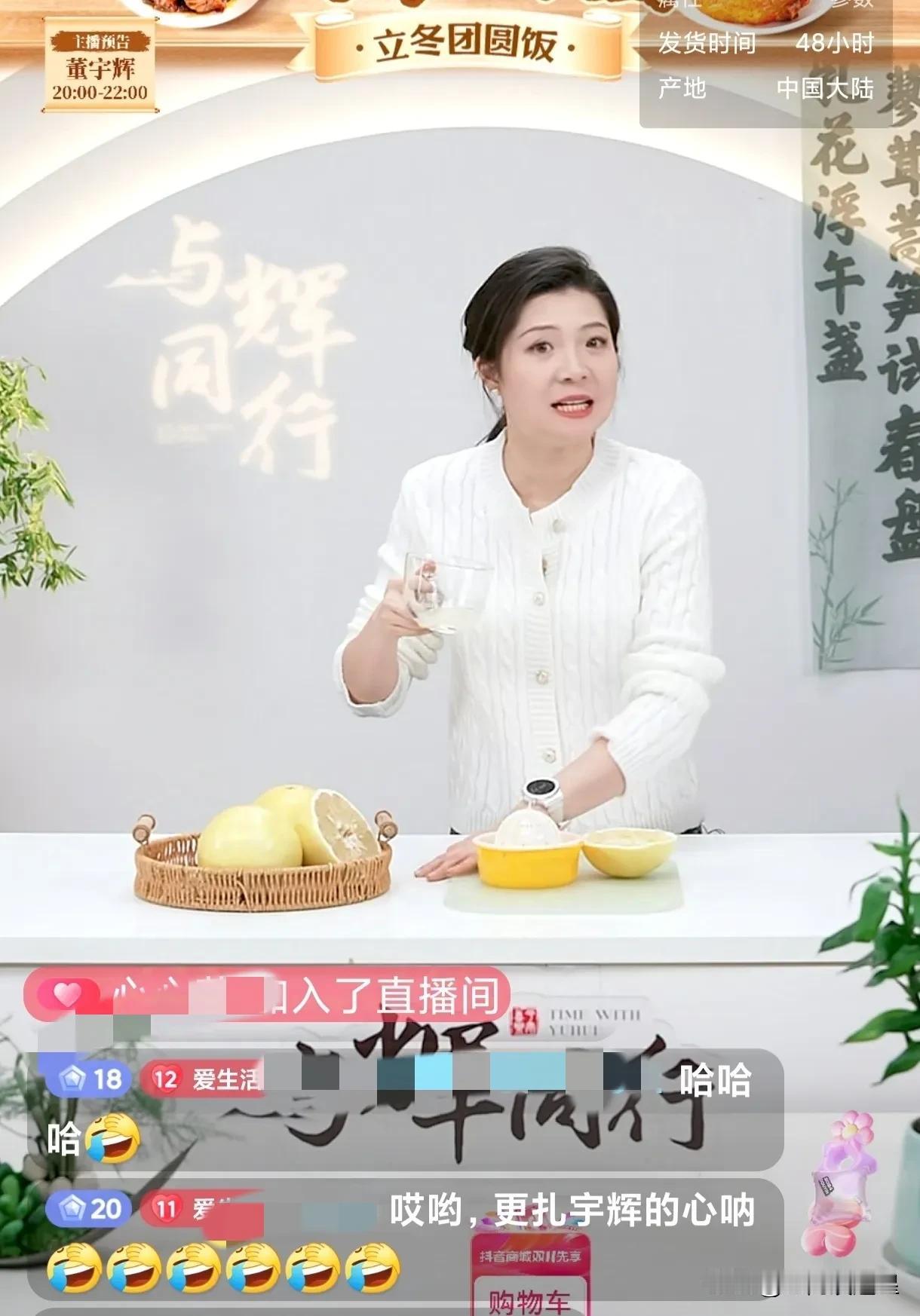 董董结婚对董老师的刺激
不及盼盼的话更扎心[捂脸]
盼盼说晚上十点半以后就犯困，