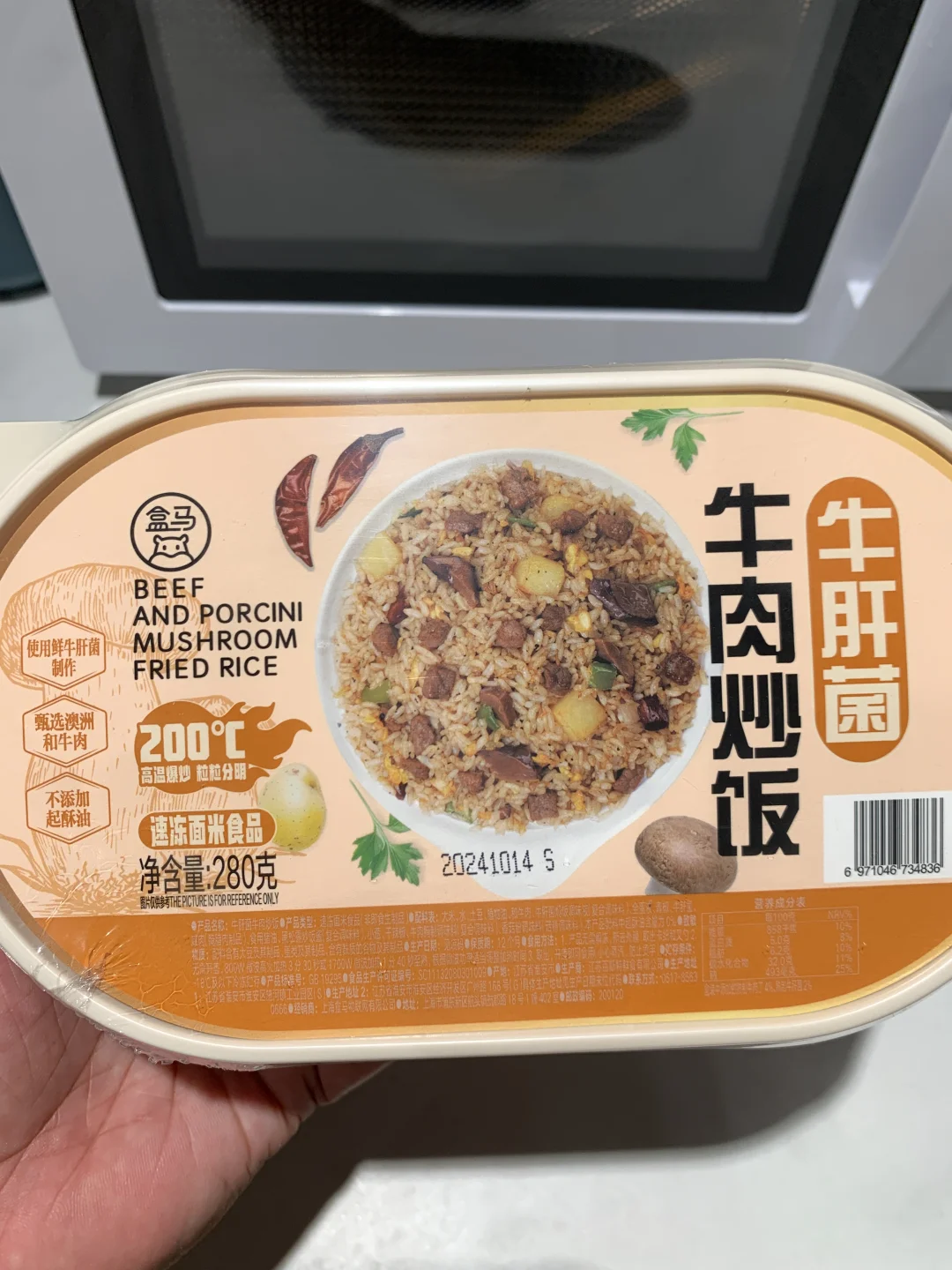 懒人必备，一人食好选择