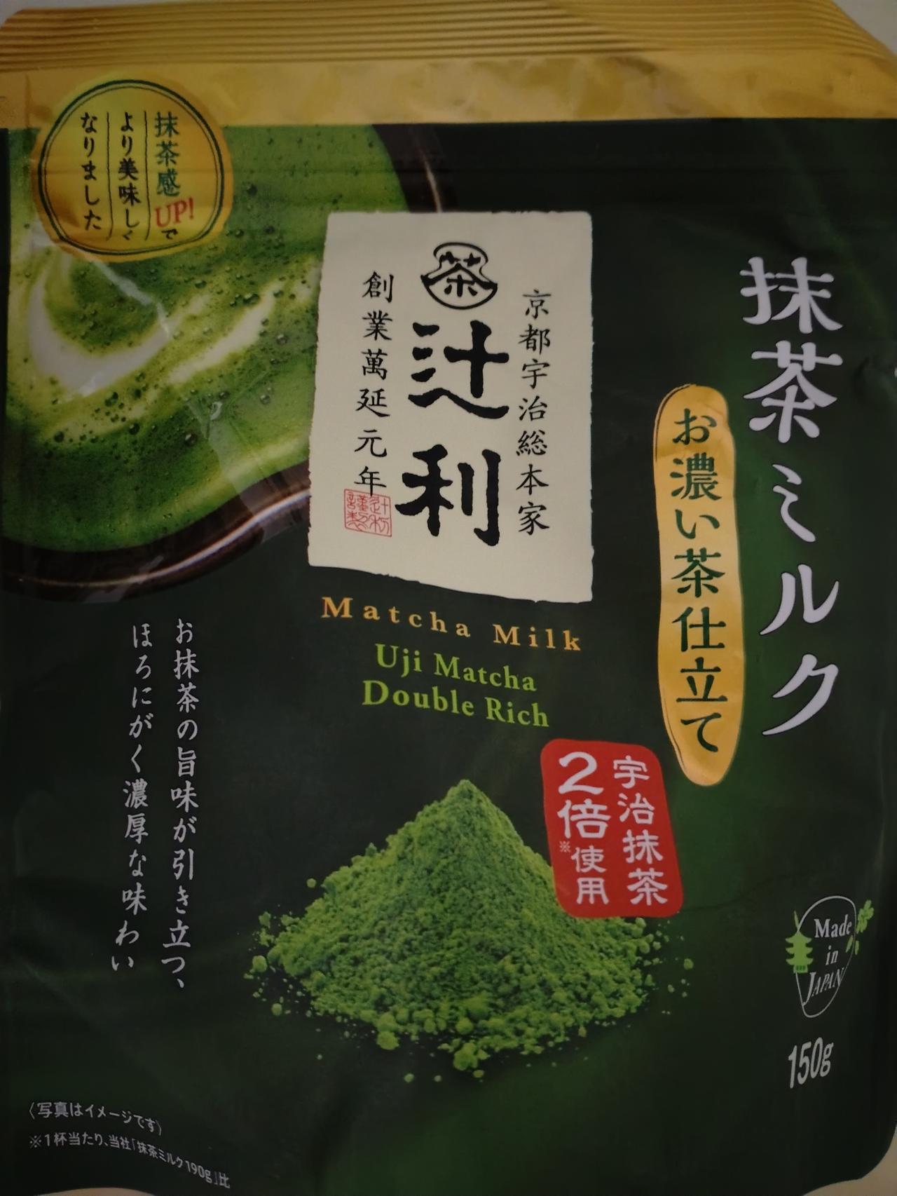 以前以为抹茶只是用来做蛋糕的，没想到还可以直接泡水喝，不过味道也没有很惊艳，就像