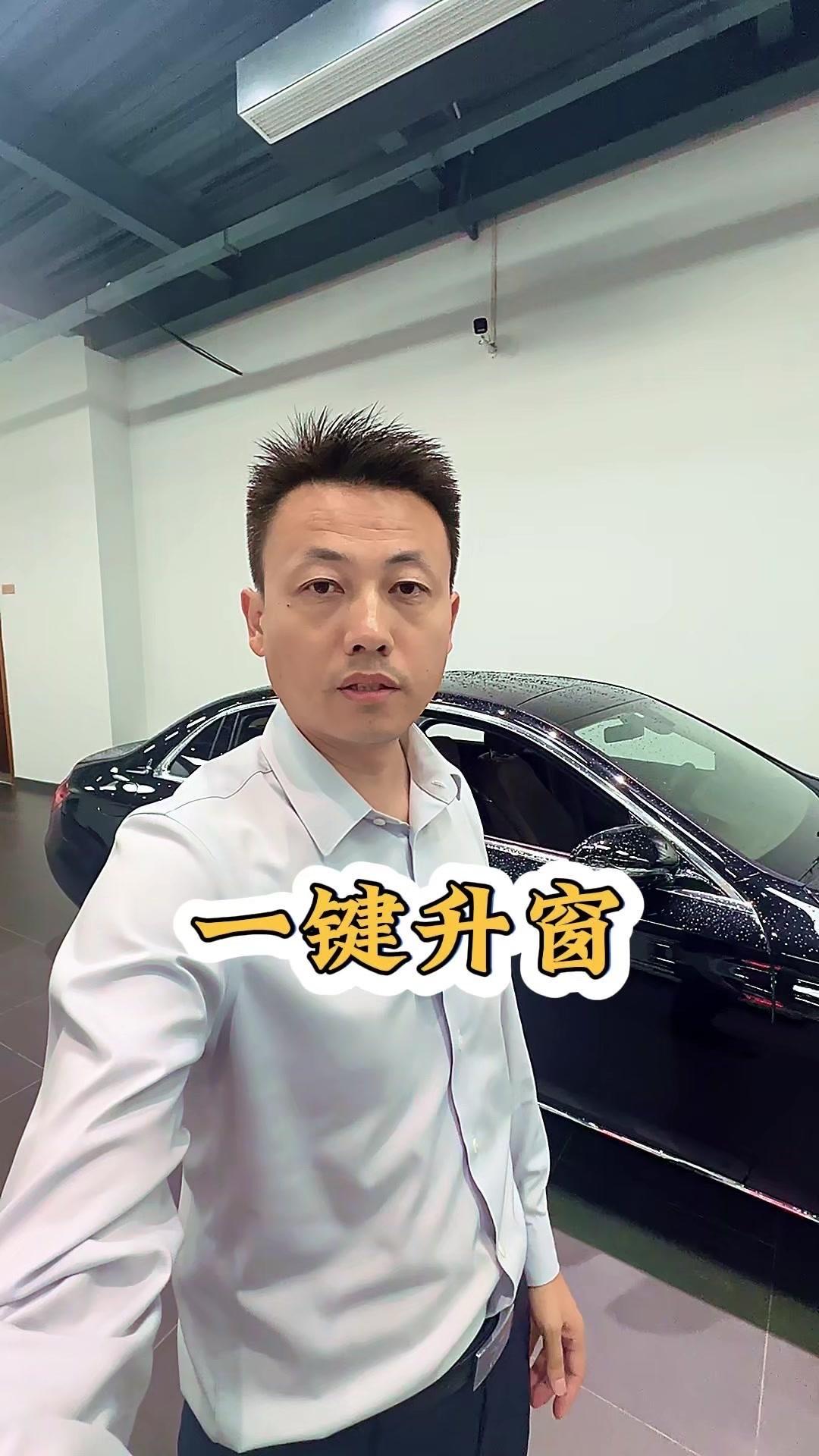 ✨每个品牌的一键升窗表现方式不一样。

1️⃣车门把手上有小方块：
按住小方块保